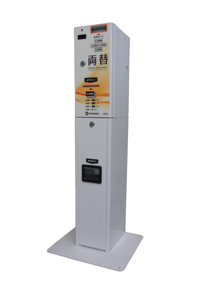新品 両替機《協南精機》多機能両替機K631シリーズ K631-10BD,10BDH 
