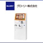 グローリーの券売機VT-T10BMのアイキャッチ画像です