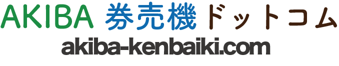 akiba-kenbaiki.comのロゴ